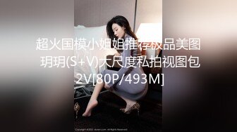 STP22706 胸前纹身性感十足美女玩SM绑在架子上 性感吊带黑丝袜&nbsp;&nbsp;项圈口塞吸蛋舔菊&nbsp;&nbsp;骑乘打桩抽插美臀&nbsp;&nbsp;第一视角后入猛操