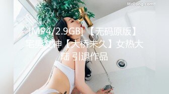 ⚫️⚫️人妻熟女控必备！性经验丰富又放得开，丰腴肥臀外八吊钟大奶熟女，足口交各种情趣调教玩弄啪啪自拍，非常败火