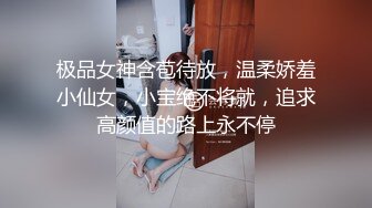 女号专访,假胸假逼让帅气学生很燥热