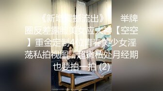 【新片速遞 】黑丝熟女妈妈 让你操一次 离不开我的人更离不开我的逼 阿姨还是这么有味道 看着这漂亮肥穴真想舔两口 [280MB/MP4/05:36]