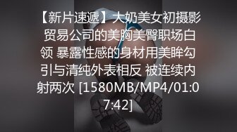 [MP4/ 488M]&nbsp;&nbsp;网红骚御姐娜娜翘起美臀被炮友后入，不得行无法满足，拨开丁字裤掰穴，漂亮大奶闺蜜一起