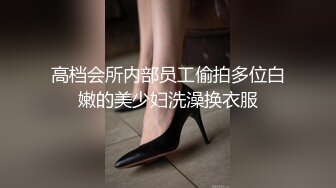 王思懿_上海电影节走光片段