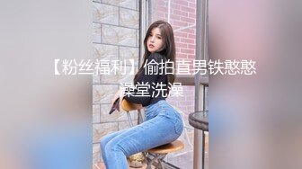 [MP4/ 804M]&nbsp;&nbsp;极骚美少妇露脸自慰道具插穴刺激私处，再和渣男女友露脸交啪啪做爱