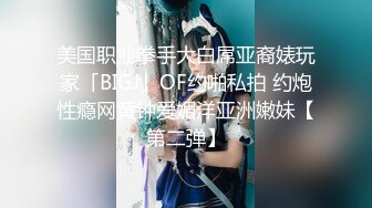 被校园趣贷套路后后无力偿还的女生被收债的脱光衣服往逼里面灌水,还说下次不还钱就灌海天酱油