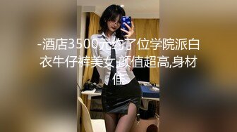 商场一路跟踪抄底极品JK裙黑丝美女竟然没穿内裤人美B更美