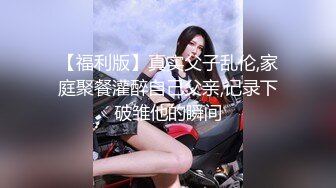 一王两后，人生赢家，推特高端玩女专家【虎头哥】包养两条极品身材贱母狗，还供哥们玩肏，点兵点将玩排插 (6)