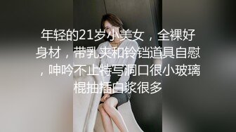 超牛街头搭讪！专找漂亮嫩妹成功了直接公厕开战『狠货高科技看简阶』