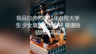 [MP4/ 1.76G] 极品清纯少女，3000一炮，大圈00后女神，坚挺美乳，沙发后入，高潮迭起