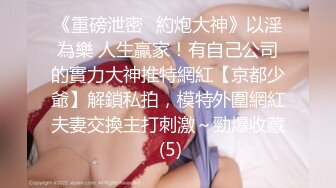 [MP4/ 1.09G]&nbsp;&nbsp;人生无常大肠包小肠，玩法升级，极品骚货，听话随意玩，5K镜头，分毫毕现，精彩香艳