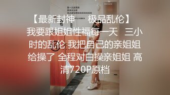 糖心Vlog 不许动采精挑战 小桃酱