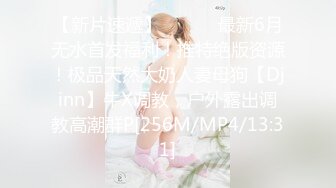 自录SP站【_Math_】刺激跳蛋主播，老师讲桌下双视角玩跳蛋【29V】 (6)