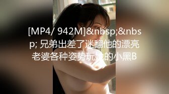 背入大屁股女朋友