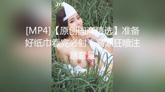 绿帽人妻 男人精液肉便器 福建骚妇【母夜叉】与多名单男3P4P双管齐下前后夹鸡 相当耐肏2