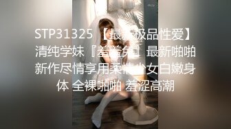 后入性感美臀