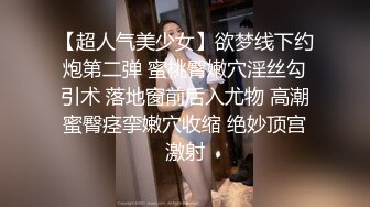 小美女无敌的完美身材，圆润的翘臀搭配皮裤丝袜美腿黑丝灰丝