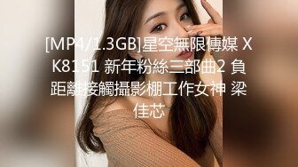 [MP4/2.88G]8/21最新 小姐姐肉感身材撩人销魂风情受不了马上舔吸揉捏啪啪VIP1196