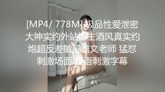 嗨翻女上位 让我们一起摇摆