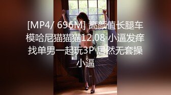 98年文学系性感美女和辅导员老师酒店啪啪,美女坐在沙发上玩手游时被男的扯掉裤子轻吻狂插,床上地上来回干