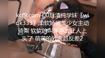 国产麻豆AV 无套系列 MM051 机器人女友 吴梦梦