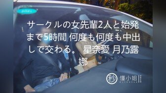 《泄密流出 极品乱伦》JK白色棉袜表妹终于臣服在我胯下