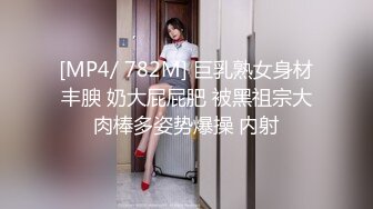 【新片速遞】在家操美眉 大吊配大奶 美眉皮肤白皙 身材苗条 一对大美乳 无毛一线天 无套内射 1080P高清原档[360MB/MP4/06:07]