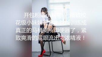 TM0155.李思思.不穿内衣的大学生.天美传媒