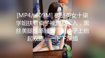 【美女落九川】金发美少女，美腿黑丝激情自慰，手指插入猛扣，跳蛋伺候流出白浆