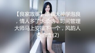 童颜巨乳 丰满大屁股小骚货