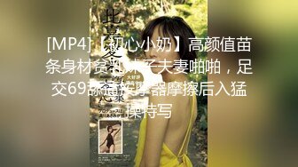 [MP4]STP28721 网红美女糖糖国庆节参加闺蜜婚礼被伴郎下药 胁迫强干 VIP0600