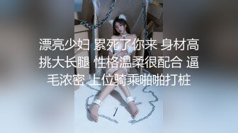 深夜企划，推特人气网红【藏森林】剧情大作之《放课后女高中生》紫薇后的内裤被陌生人拿去紫薇第一次闻过男人的精液