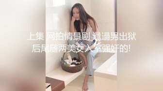 越狱犯强暴良家少妇