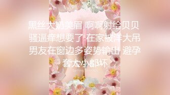 【新片速遞】2022-1-13《骚宝丶》男技师偷拍女客户全身SPA，大白美臀按摩推胸，手指扣穴搞得想要 ，按摩床上侧入大屁股[570MB/MP4/01:20:02]