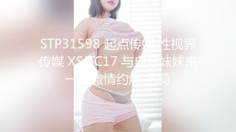 【小马寻花】足浴店重金忽悠，26岁漂亮良家小姐姐，大胸诱人，聊天熟络，酒店舌吻相拥交合，骚气侧漏精彩佳作（2）