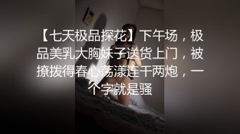 ✿可爱萝莉小母狗萌妹『小瑶老师』天生当狗的命 小兔子乖乖 把腿张开 主人请赐我大肉棒 被爸爸操的头晕脑涨语无伦次了