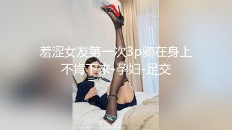 纹身男体毛非常多性欲很强，摆好摄像头拍白又嫩的女友爱爱