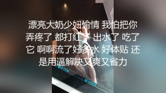 国产CD系列湾湾伪娘妮雅自骑会震动的大鸡巴 插到前列腺高潮不用手撸精液自己喷出来值得一看