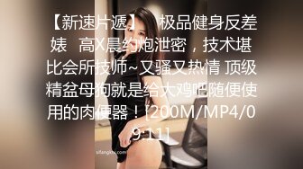 童颜巨乳女大学生！ 【甜甜呀】红底黑丝诱惑  水晶棒抽插 揉奶自慰【168v】 (86)