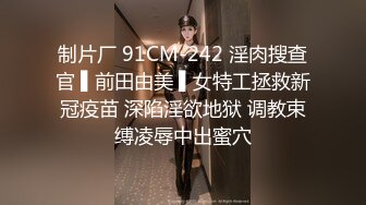 极品黑丝反差婊高校女助教