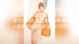 超颜值极品女神✨颜值巅峰【糖儿小迷迷】纯洁女神被操我的心在滴血啊，清纯与风骚并存超级反差，颜值党福利