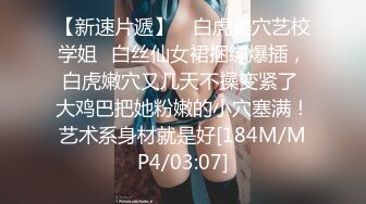 小伙暗藏摄像头偷拍美女技师特殊服务的全过程[MP4/866MB]