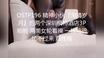 [MP4]STP24083 知名女优麻豆女神『吴梦梦』带你直击AV拍摄现场 激情爆操3P大战 VIP2209