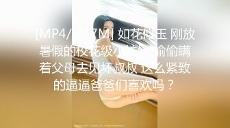 极品萝莉靓妹『大二学妹』荣耀归来 爆裂黑丝 让外卖小哥吃粒伟哥操她 头型气质都变了 还是喜欢被内射啊