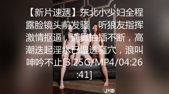 kcf9.com-长腿美女逛街T恤直接穿豹纹骚丁男友面前狠狠抄 闷骚的JK制服小姐姐红黑吊带丝袜双腿环配骚丁