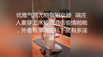 台湾JVID模特「elarine114」「白雪蘿綝」OF私拍 185cm身36F奶【第二弹】 (10)