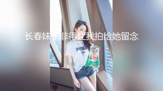 萝莉小仙仙