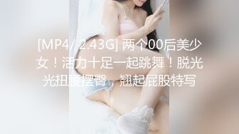 【双女闺蜜共操一男】【2】挨边上位骑乘摸逼后入