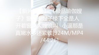 精品尤物系列-空姐模特颜值身材美女被富二代小哥变态玩弄3K完整版