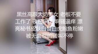 丰满骚情美少妇D淫浪调情师啪啪大秀 开档丝袜先口后啪