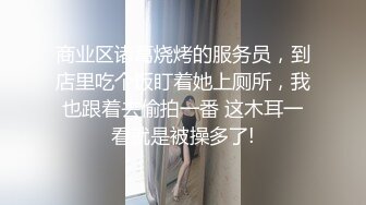 广东骚货美臀后坐 粤