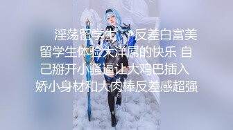 办公楼女厕全景偷拍多位美女职员的各种美鲍